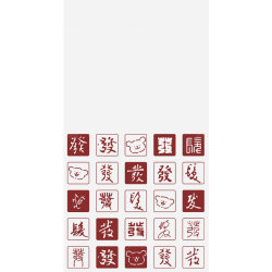 Chinese text decoration bathroom glass film can be customized