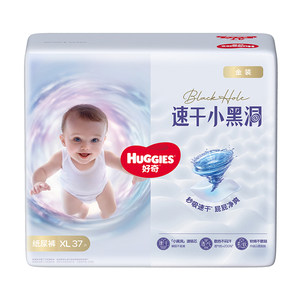 
[Self-operated] HUGGIES/Huggies gold diapers pull-on long pants baby diapers are quick-drying and not easy to red