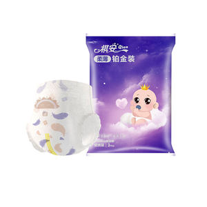
Qian pull-up pants platinum diapers for newborn boys and girls, ultra-thin, breathable, no-sense waistline, portable