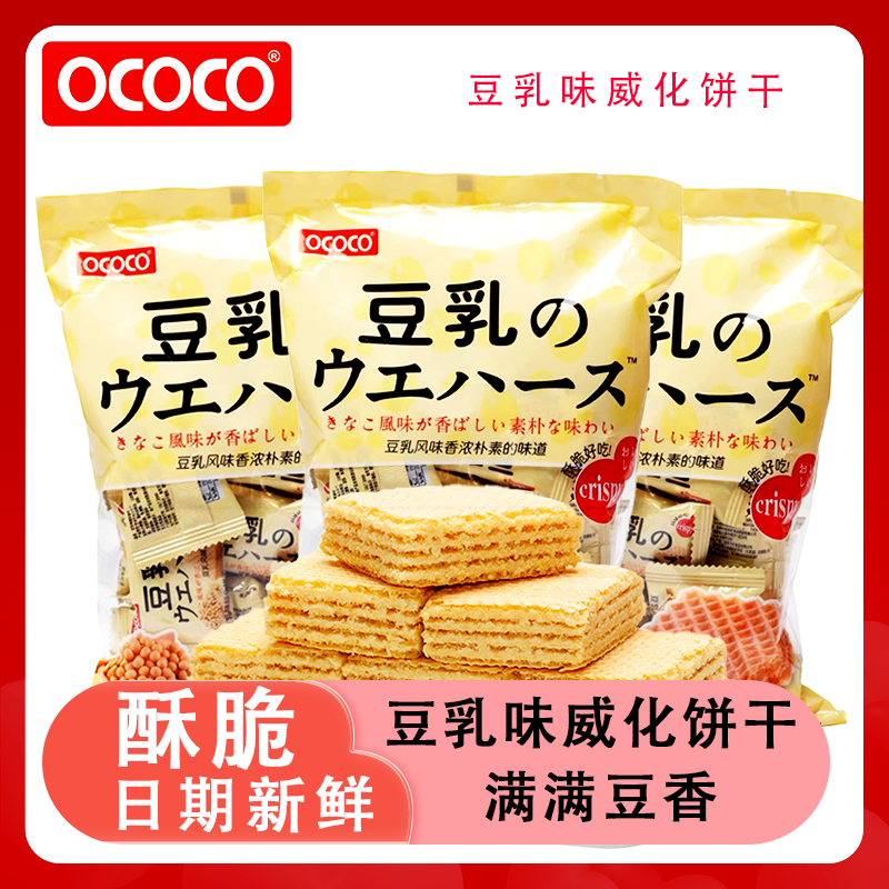 ۻ㣺 ˷ѹ󲻻㣡ζ200g*1Լ21 ococoСװζŨ 13.9Ԫ