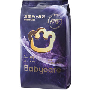 
Babycare Royal Pro Nude Diaper Pulling Pants Day and Night Use Ultra Thin Breathable Diapers Trial Pack 3 Pieces