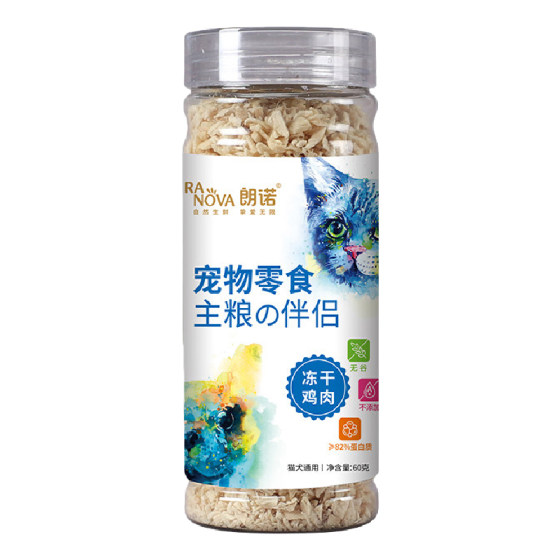 
Lonno freeze-dried minced chicken and duck staple food companion minced meat cans pure meat snacks freeze-dried for cats and dogs