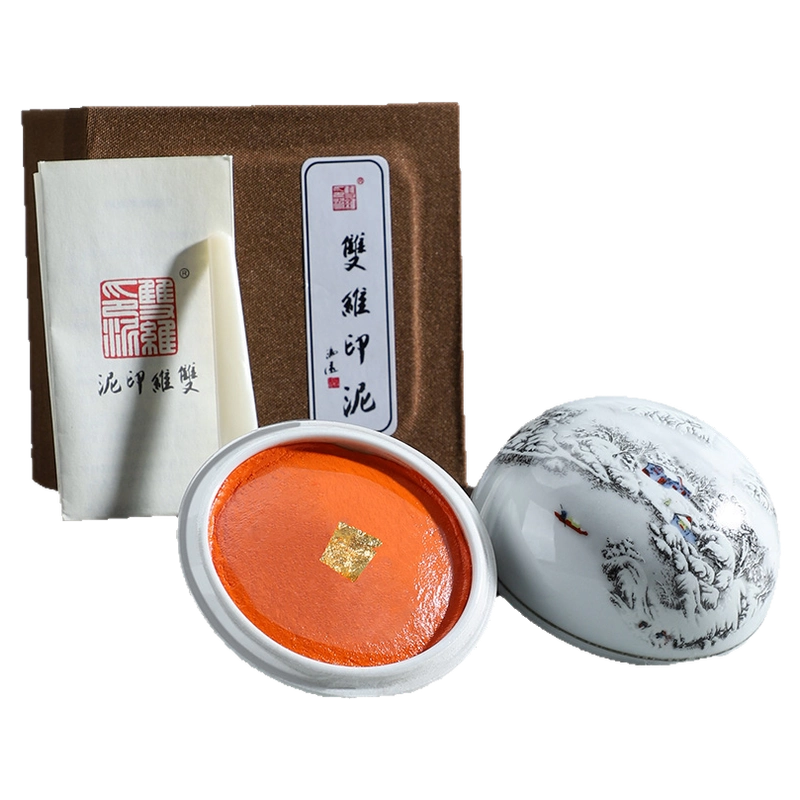李耘萍　印泥　耘萍石泉〈黄ヒョウ朱砂〉１両×2個（検）篆刻 書道 上海 呉昌碩
