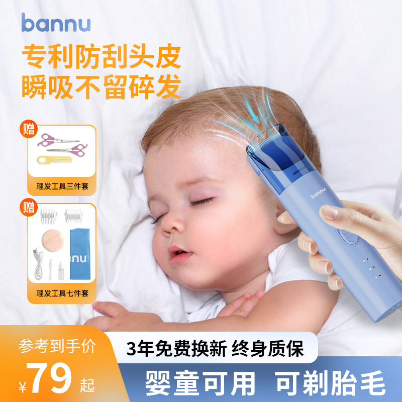 С��¹Ӥ��������������������������������ͯ�����Ӽ�����ͷ���� 98Ԫ��2��(��49Ԫ/��)