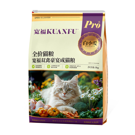 
Cat food Kuanfu full price adult cat nutrition fresh chicken staple food genuine fresh meat freeze-dried grain-free baking domestic products beautiful hair