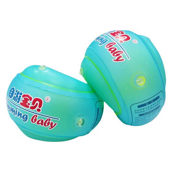 Self-traveling baby infant swimming circle children's arm ring baby underarms of children to learn swimming 0-6 years old can adjust the floating ring
