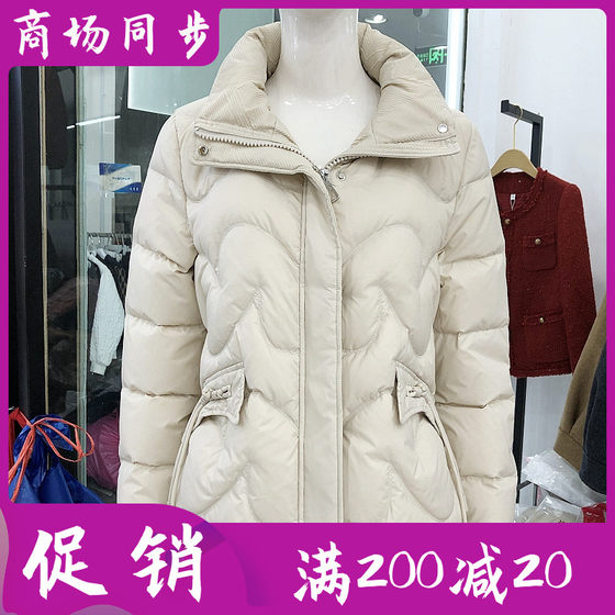 润娴妮姿24B805 正品洋气白鸭绒羽绒服女冬新款妈妈短款羽绒外套