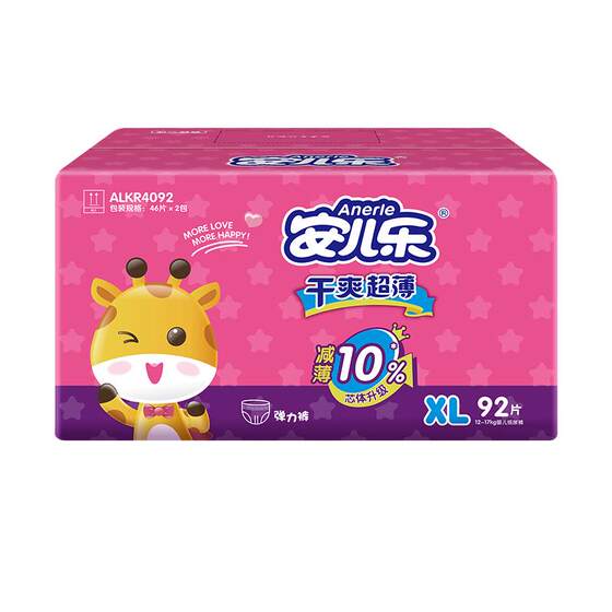 
Anerle dry ultra-thin pull-up pants diapers M-3XL size large suction volume for men and women baby boxes with diapers