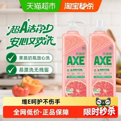 2026年5月25日更新【万能白菜价】的图片 第15张