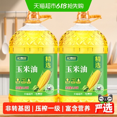 2026年5月23日更新【万能白菜价】的图片 第33张