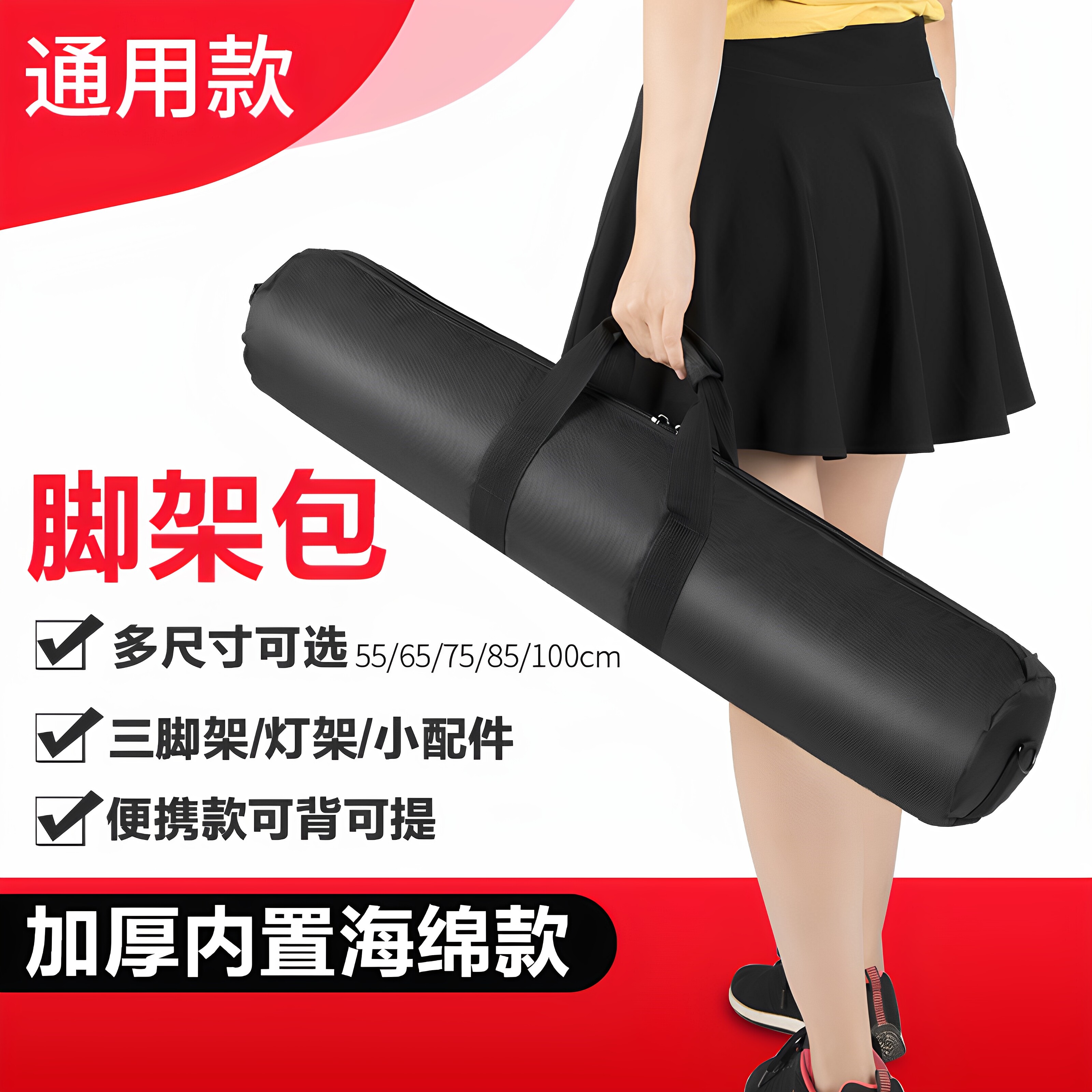 SOONPHO������ż����ɰ� ��Ӱ�Ƽܰ� �����Я�������ɴ� �Ӻ��ౣ����ˮ ��Ӱ��֧�ܴ��� ���ĸ�б��� 18Ԫ