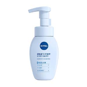 [Scroll down to enjoy the discount] Nivea Amino Acid Facial Cleanser for Women, Cleansing and Moisturizing Foaming Cleanser for Men, Oil Control