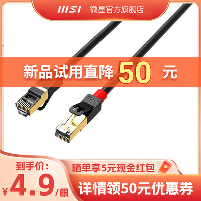 2024年11月28日更新【万能白菜价】的图片 第3张