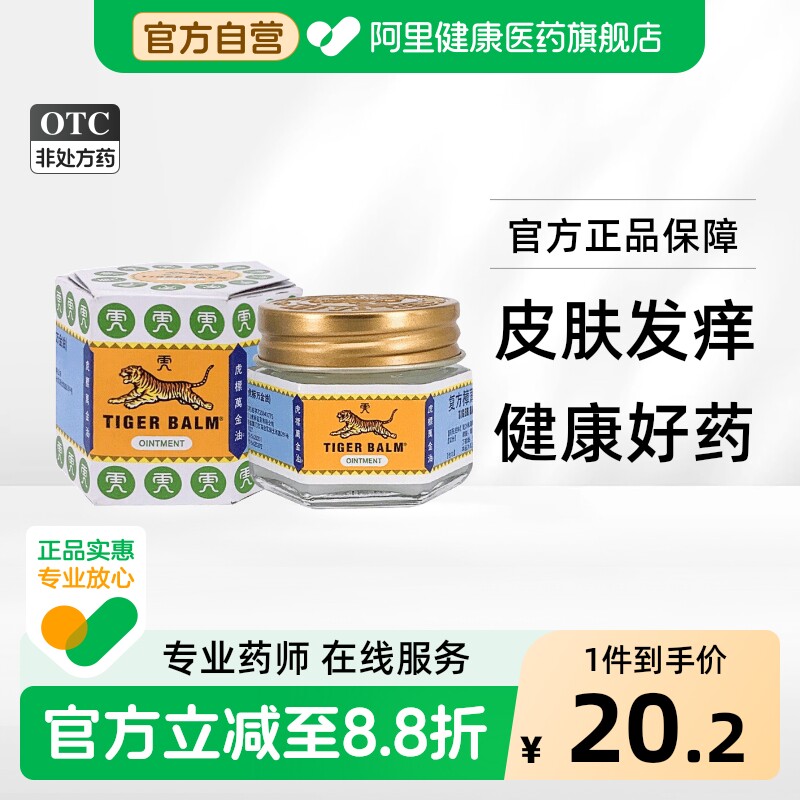 这些夏日驱蚊法宝，你GET 了吗？