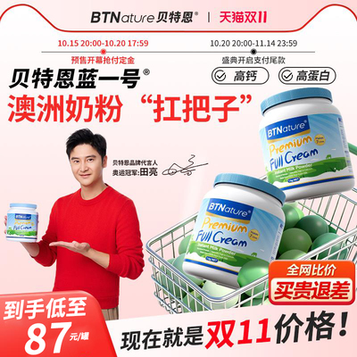2025年10月21日更新【万能白菜价】的图片 第28张