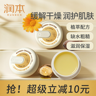 2026年1月27日更新【万能白菜价】的图片 第37张