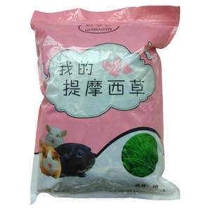 
25 premium timothy grass, northern rabbit edible grass, guinea pig molar rabbit food, rabbit feed, guinea pig semi-dried grass