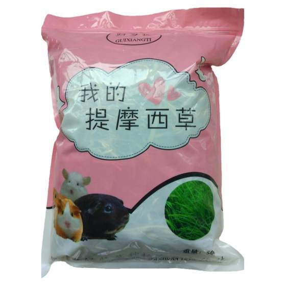 
25 premium timothy grass, northern rabbit edible grass, guinea pig molar rabbit food, rabbit feed, guinea pig semi-dried grass