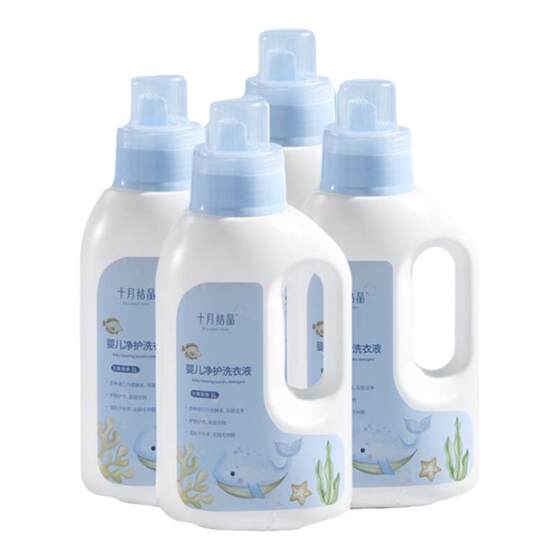 
October crystal baby laundry detergent special for newborn babies, adults and children, general enzyme antibacterial laundry soap
