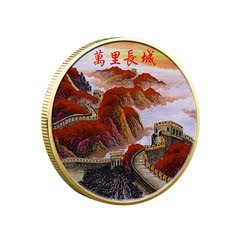 Pechino Attrazioni Turistiche Souvenir Città Proibita Di Tiananmen Culturale Creativo Regali In Stile Cinese Grande Muraglia Di Badaling Monete D'oro Commemorative
