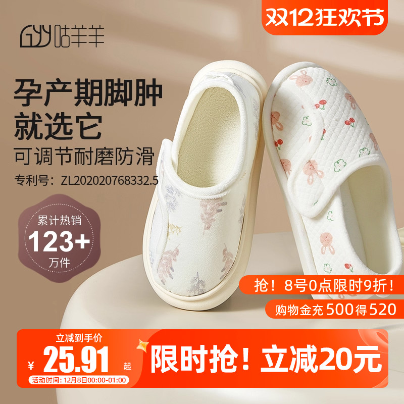 Ьи׷12·ļײЬŮ 29.9Ԫ