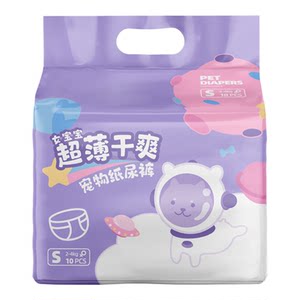 
Pet diapers, dog diapers, diaper pads, auntie towels, male dogs, rabbit diapers, menstrual physiological pants