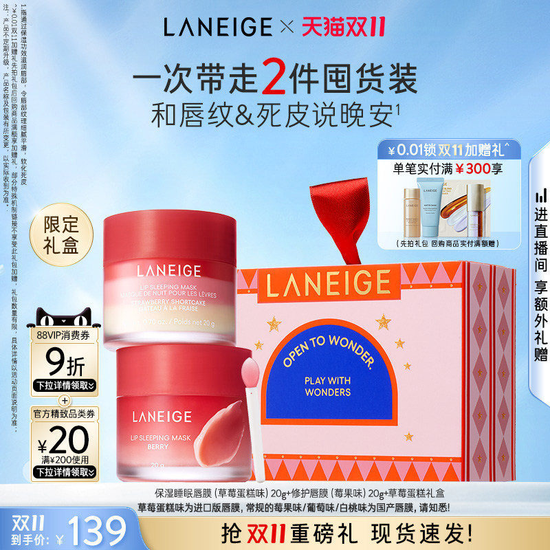 北方的春燥期到了，你的嘴唇还受的了吗？咱聊聊护唇的一些事