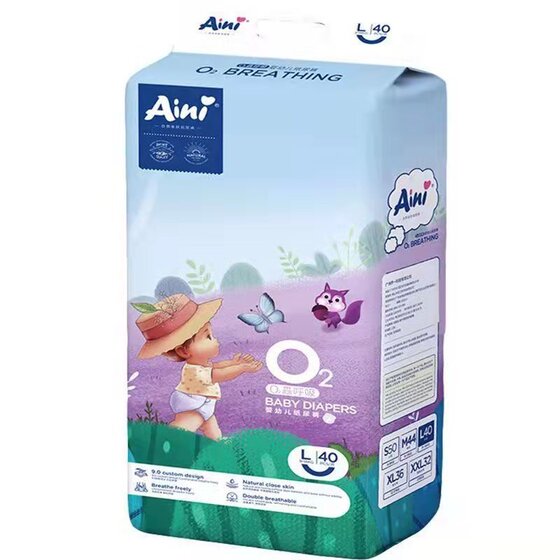 Aini loves you Mori breathing baby diapers ultra -thin soft, dry, breathable pants, baby urine is not wet genuine
