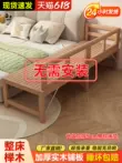 Giường trẻ em Beech có thể mở rộng và ghép liền mạch Giường gỗ nguyên khối Giường gấp ghép có thể tùy chỉnh giường cũi người lớn 