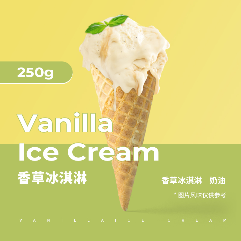 Manner香草冰淇淋意式中烘精品咖啡豆250g旗舰店7天内新鲜烘焙