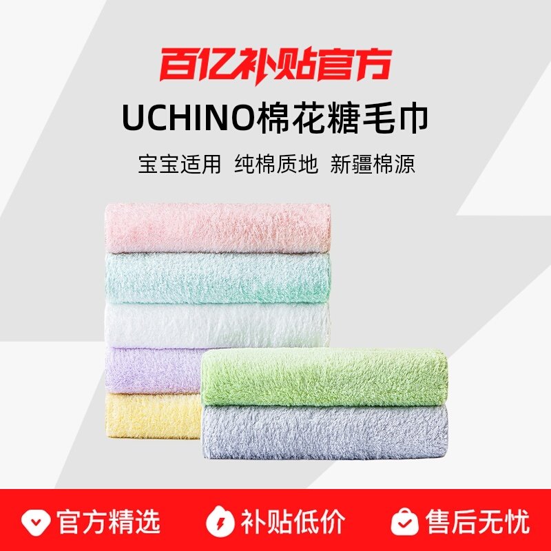 ��ɫPro���� 33x40cm uchino��Ұë�����޻���ϴ����������½��ޱ�����ͯ����ϴ��ԡ�� 36.8Ԫ