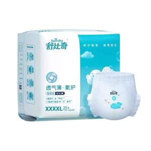 
Shubiqi baby pull pants XL ultra-thin breathable diapers XXXL sensitive skin diapers for men and women