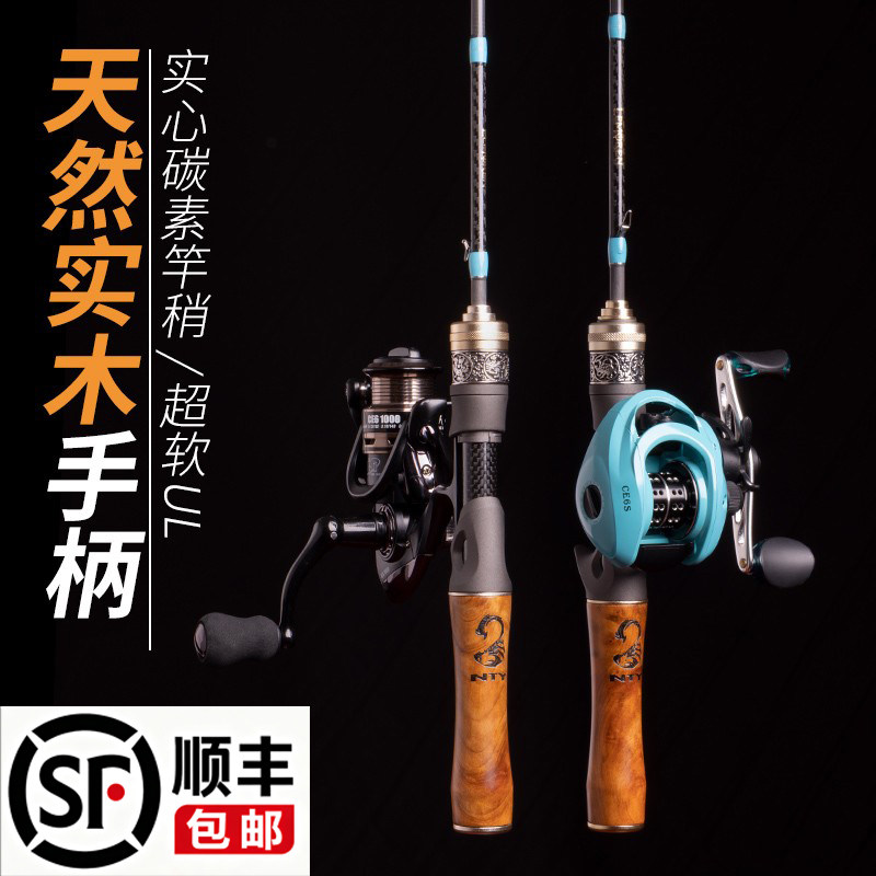 ��ħ��ħӰ����̼��ʵľ����·�Ǹͳ���UL�����ȫ��װˮ����Ϫ�� 79Ԫ