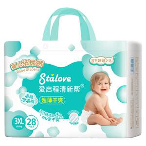 
Fresh diapers pulling pants NB-6XL ultra-thin heat dissipation and breathable large size love departure newborn diapers