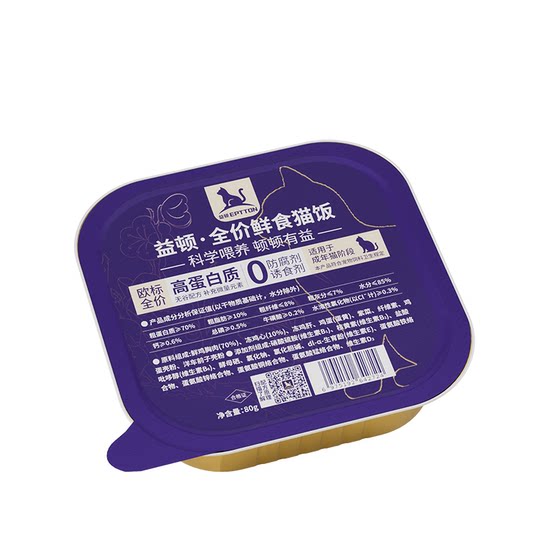 
[U Trial First] Yidun Cat Food Canned Cat Food Full Price Staple Food Canned Cat Rice Wet Food 0 Additions