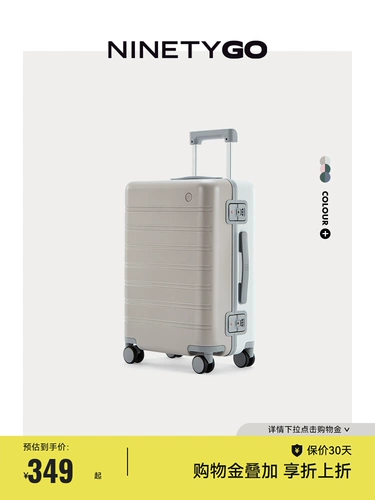 90分 Чемодан, 20 дюймов, 24 дюймов, популярно в интернете