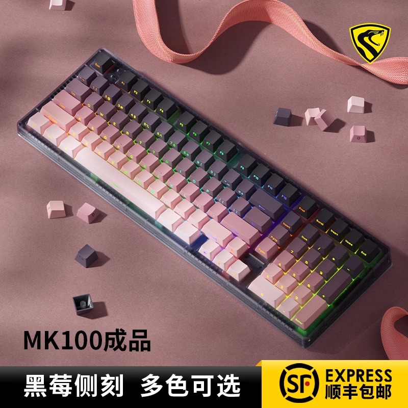 MK100ݮ̻еģƻϷ칫  ģʯ+ݮ ߡߡ399Ԫ
