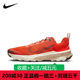 NIKE耐克Nike Kiger 9 红色低帮减震复古休闲跑步鞋DR2693-600