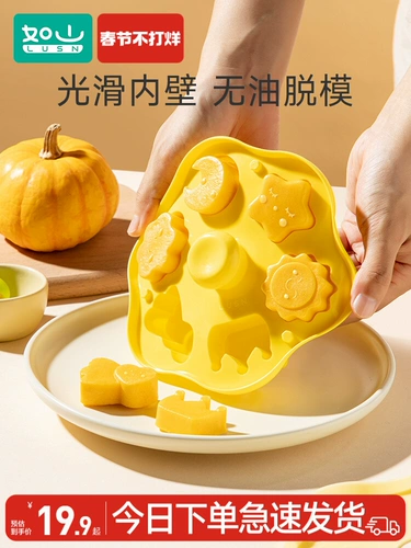 Руошан Дополнительный продукт плесень детского пирога, торт с приготовлением крема, силиконовый клей, детская, круглая пища, облучайте, инструменты для шлифования пудинга могут готовить инструменты