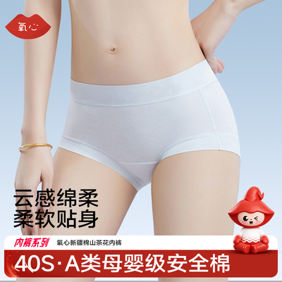 2026年5月13日更新【万能白菜价】的图片 第91张