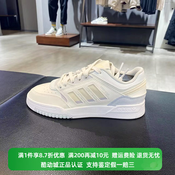 正品Adidas/阿迪达斯三叶草女秋新款复古运动休闲低帮板鞋IF2690