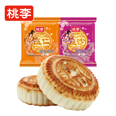 2026年8月14日更新【万能白菜价】的图片 第38张