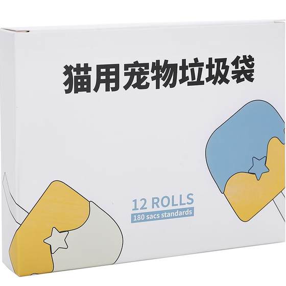 Cat sand garbage bag Walking dogs picking shit bag pets picking bags cats dung stool pocket pocket cat shit bag