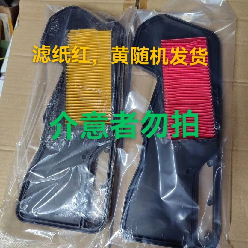 Zongshen ZS125T-35-37 PX125 - Filtro de Aire