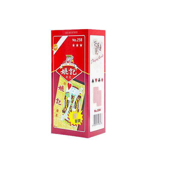 Playing cards Yao Ji playing cards authentic flagship store wholesale egg-beating special high-end thickened and hard playing cards high appearance