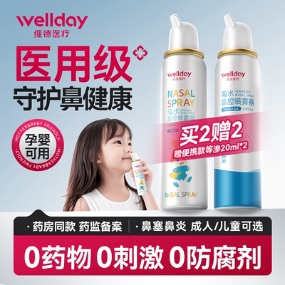 2026年7月26日更新【万能白菜价】的图片 第10张