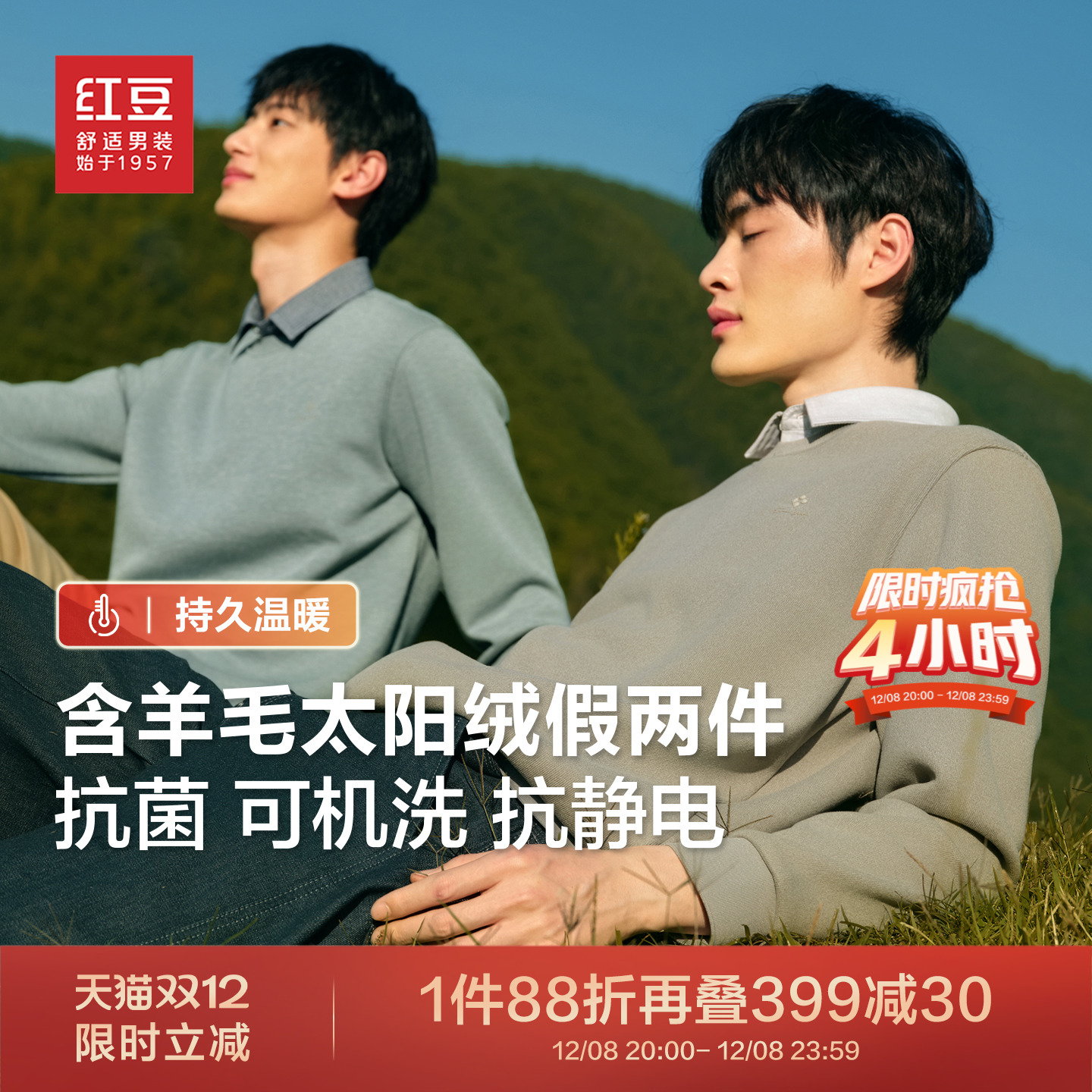 춹ëп＾ȳӺůë޼֯ʿ 183.3Ԫ