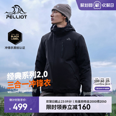 2026年1月115日更新【万能白菜价】的图片 第5张