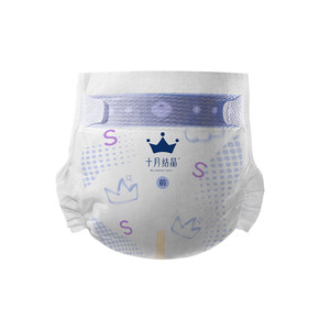 
October crystal silk luxury diapers newborn baby ultra-thin breathable ultra-soft baby nb size diapers
