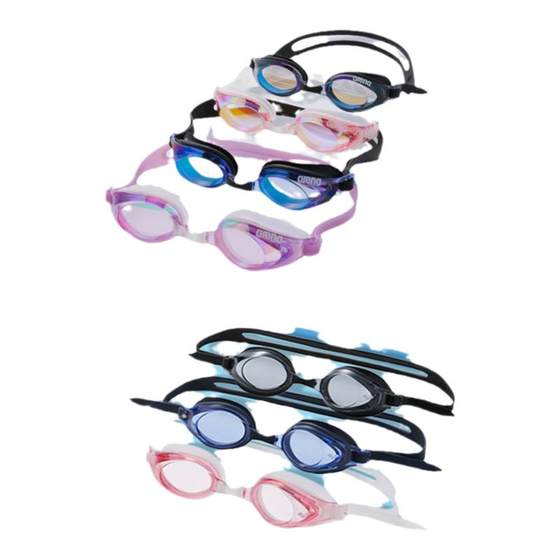 
arena Arena men's and women's small shell series professional long-lasting anti-fog coating fitness swimming goggles swimming goggles